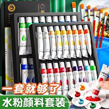 ˮ��ˮ�ۮ�������bȫ��24ɫ12ɫ36ɫС�W���ܠ�Tɫ����ͯ��ˮϴ