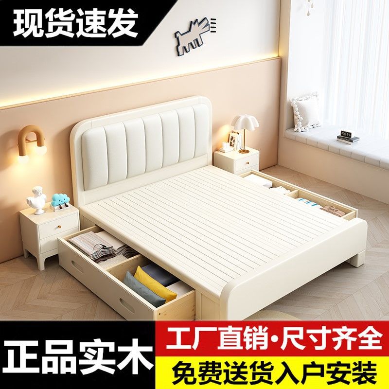 Children's White Solid Wood Bed 1m Children's Bed 1.2m Single Bed 1.35m Small Apartment 1.5m Double 1.8m Storage