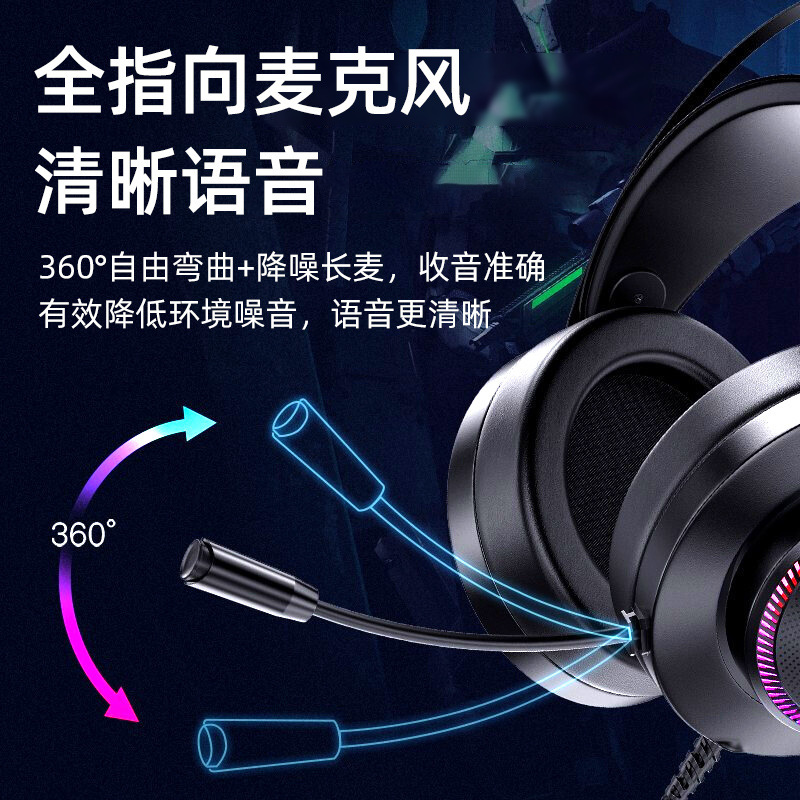 Hp GH10ヘッドセットのヘッドセットのデスクトップのゲームのヘッドセットのマイクの有線のマイクの7.1は音を聞きます。|undefined