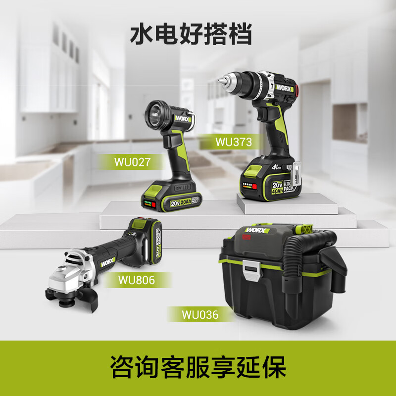 WIX 20V taladro de impacto sin escobillas WU373.9 (metal desnudo) taladro de pistola taladro manual de batería de litio perforación de concreto