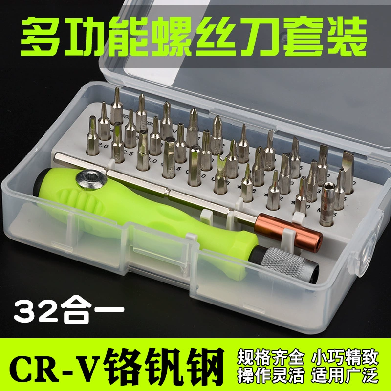 Набор прецизионных отверток 32-в-1, инструмент для разборки мобильных телефонов, компьютеров, очков, для домашнего использования, многофункциональный ремонтный инструмент