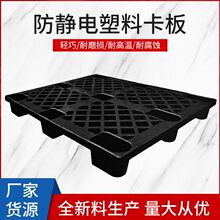 ���o늗���ESD��ɫ���ό���бP�����бP��̨��1200*1000*145mm