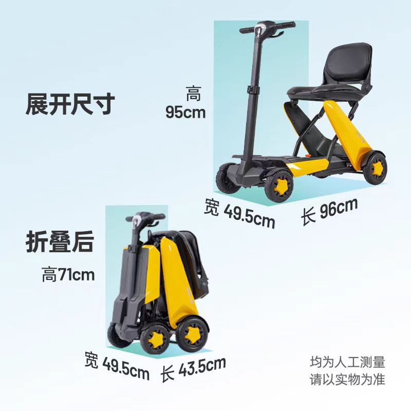 Mobile Phone Remote-Controlled Foldable Aluminum Alloy Electric Four-Wheeler That Can Be Taken on a Plane and Used in the Cabin as a Foldable Mode of Transportation