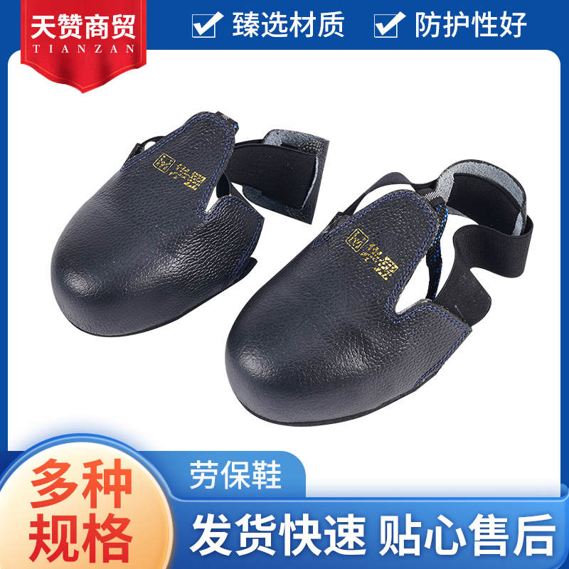 便携式钢包头鞋套访客来访问参观防护钢头黑色防砸批发鞋带