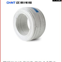��̩늾���| ��оƽ�о� ��ɫ�~о�� BVVB 2*1.5ƽ���o�׾�100��
