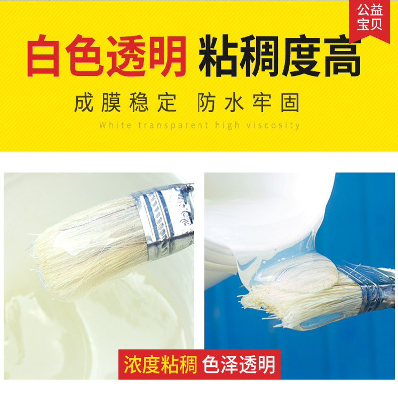 Pintura Impermeable Transparente, Impermeable, para Pared Exterior y Techo