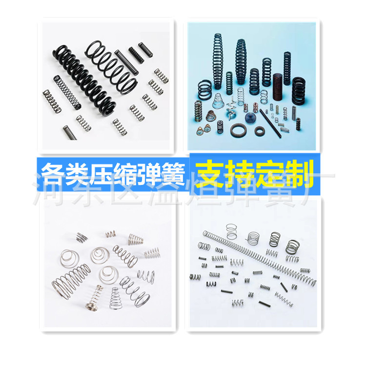 定制304不锈钢压缩拉伸扭转弹簧宝塔异形拉力压力扭力大小弹簧扣