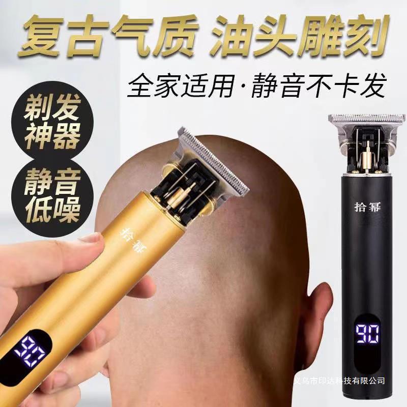 국경 간 T9 성인용 이발기, 전기 이발기, 조각 가위, 전기 이발기, 머리 면도기, 오일 헤드 가위, 도매