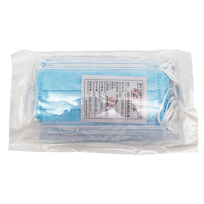 口罩包装袋 咽拭子包装袋 鼻拭子包装袋 防护服包装袋 纸塑袋
