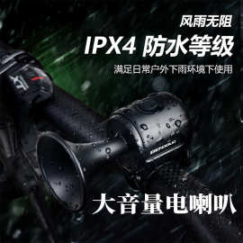 跨境自行车电喇叭山地公路车高分贝便携响铃儿童单车骑行个性铃铛