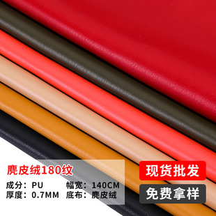 �F؛���l0.7mm������Ƥ�q��pu���bƤ�A��Ƥȹ��ͯ���b����Ƥ����