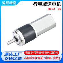 22-180΢�ͼ��ٵ�� ��������Ħ�������� ��Ť��ֱ�����