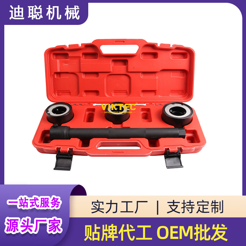 4PC型方向机舵杆扳手方向机内球头螺杆拆装工具 惰杆扳手汽修工具