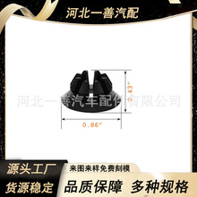 汽车机盖卡子引擎盖支撑杆卡扣适用于现代伊兰特悦动起亚赛拉图