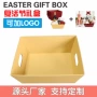 定制牛皮色跨境圣诞节礼品盒