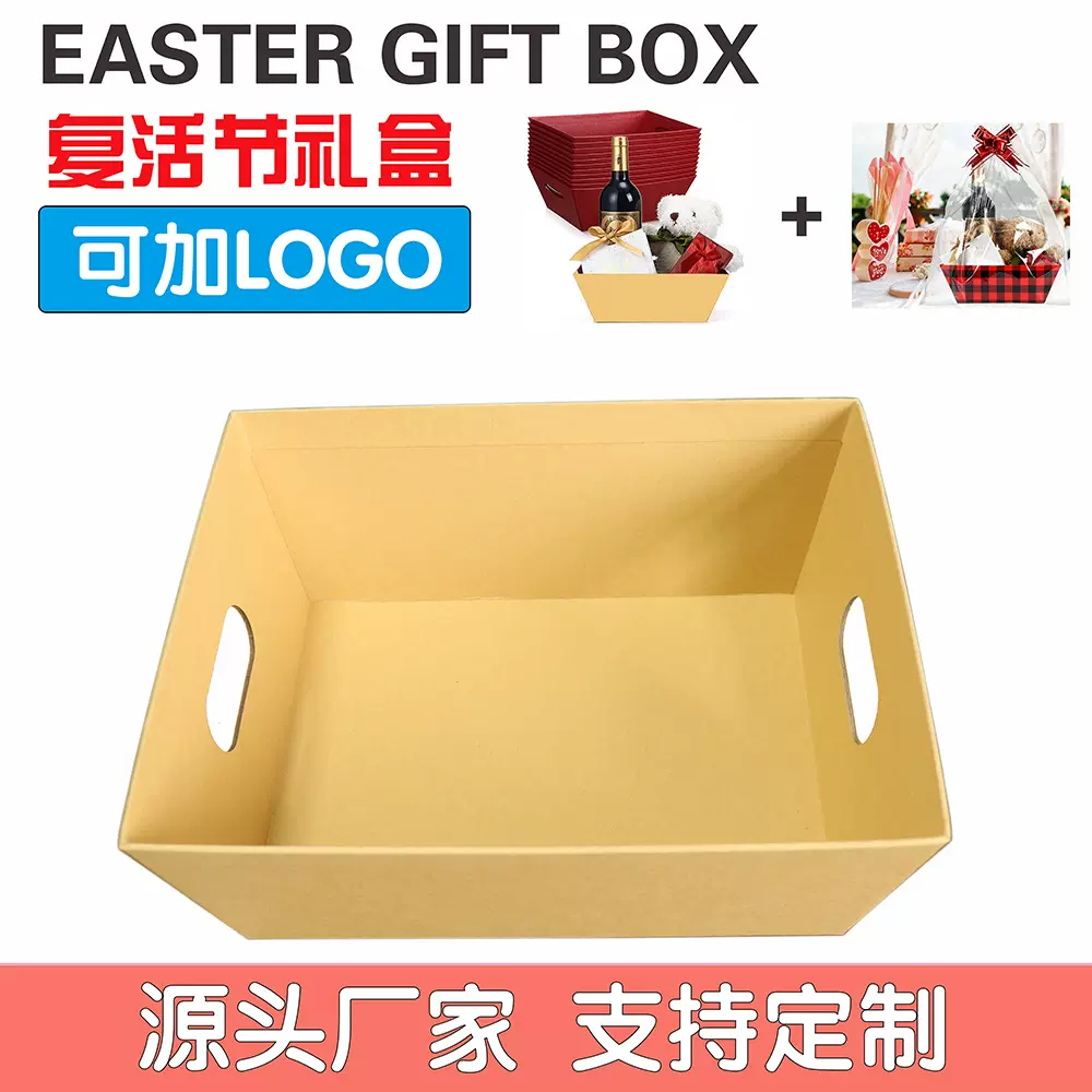 定制圣诞节礼品盒硬盒亚马逊跨境礼盒加logo梯形盒牛皮色纸盒批发