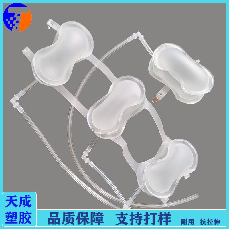 tpu三联车载充气按摩气囊 tpu单联充气气囊  tpu按摩气囊