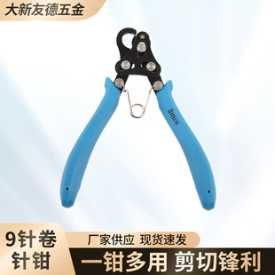 9-Shaped Needle Curling Pliers DIY Mini Multi-Functional Pliers Metal Wire Winding Tool Handmade Jewelry Beading Pliers