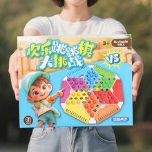 盒装儿童跳棋套装益智桌面游戏玩具亲子互动培训机构礼物积分礼品