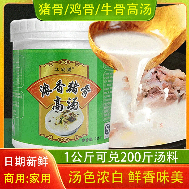 Jianghu Cat, свинина, курица, говядина, кейтеринг, рисовая лапша с высоким супом