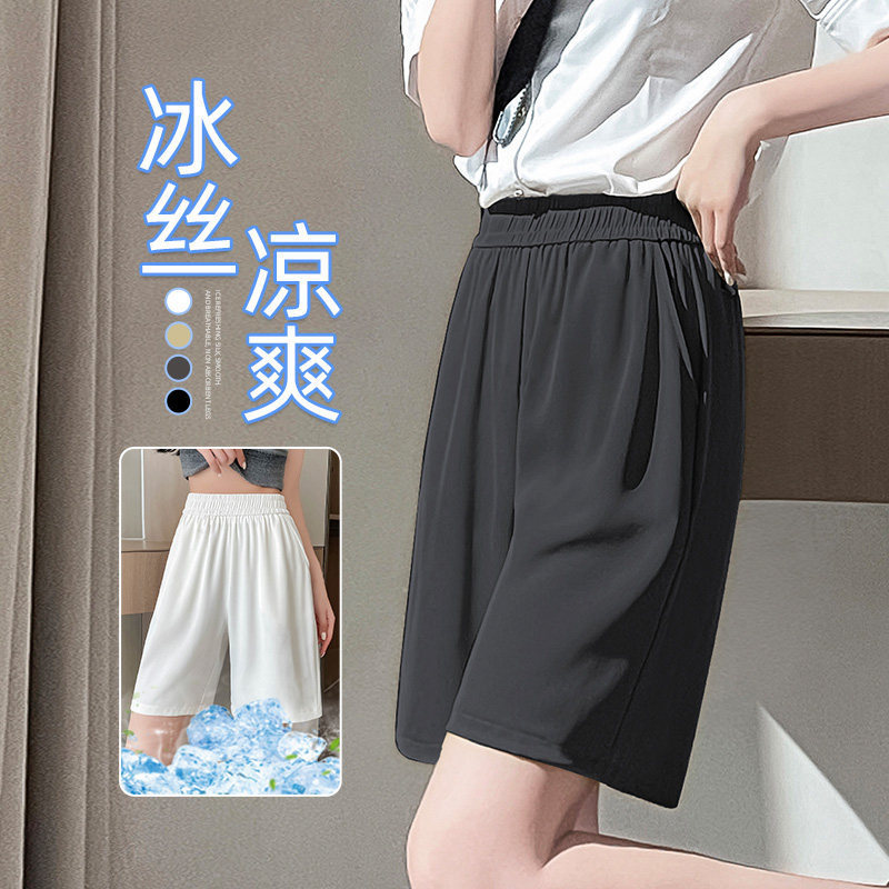 2026 Summer Thin Ice Silk Suit Shorts with Drape Effect, High-Waisted Casual Pants for Women, Plus-Size Loose Five-Point Wide-Leg Pants
