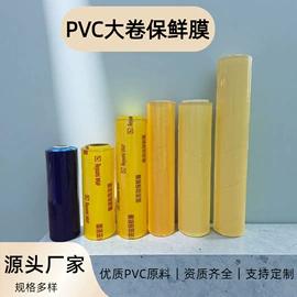 保鲜膜;保鲜袋;一次性铝箔