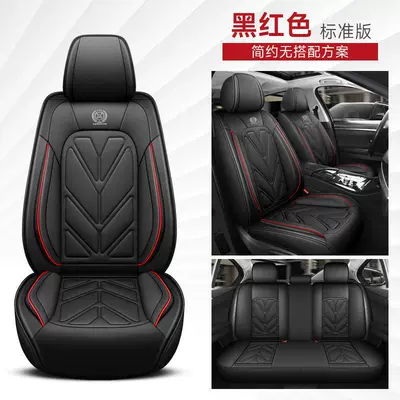 23 new all-inclusive all-leather Four Seasons universal car seat cushion seat cover one-piece delivery wholesale export entity (Four Seasons Pad) - black-and-red-standard-edition-five-seat-universal
