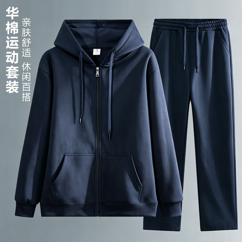 Cotton Hooded Cardigan Sports Suit, Loose and Versatile, Unisex Sportswear, Casual Sweatshirt and Sweatpants Two-Piece Set