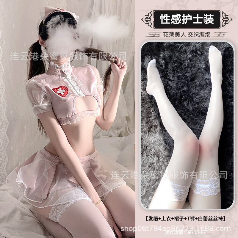 간호사 + 흰색 레이스 스타킹