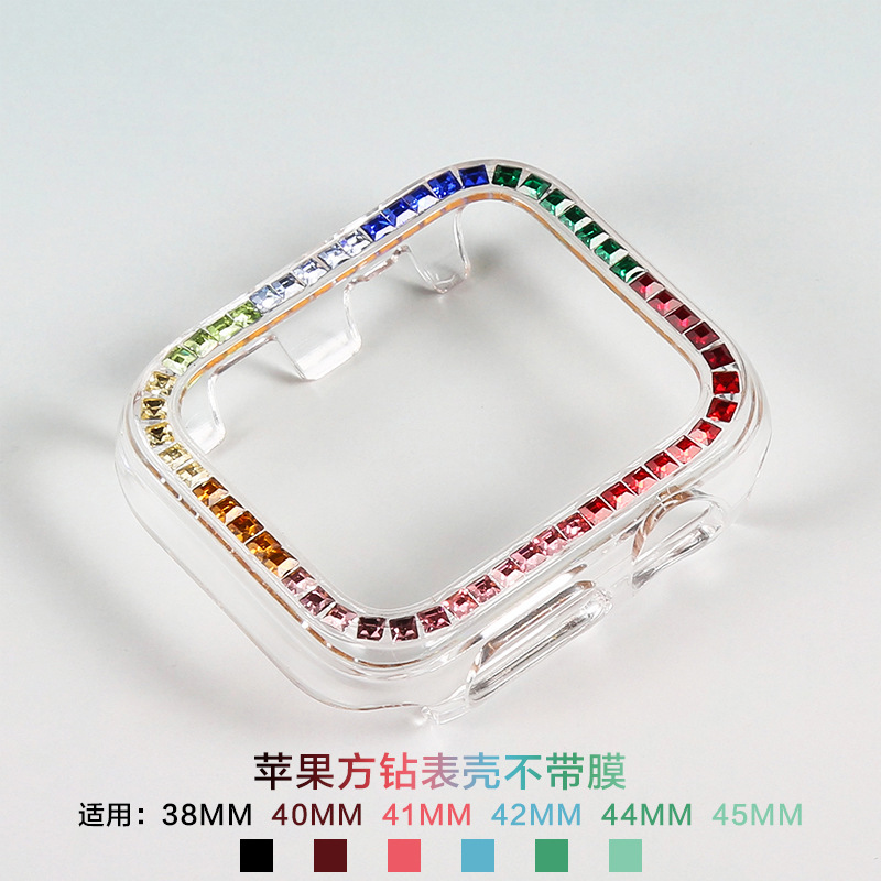 Suitable for Apple Rainbow Diamond single row diamond without film Watch protective case iWatch case protective case diamond square diamond