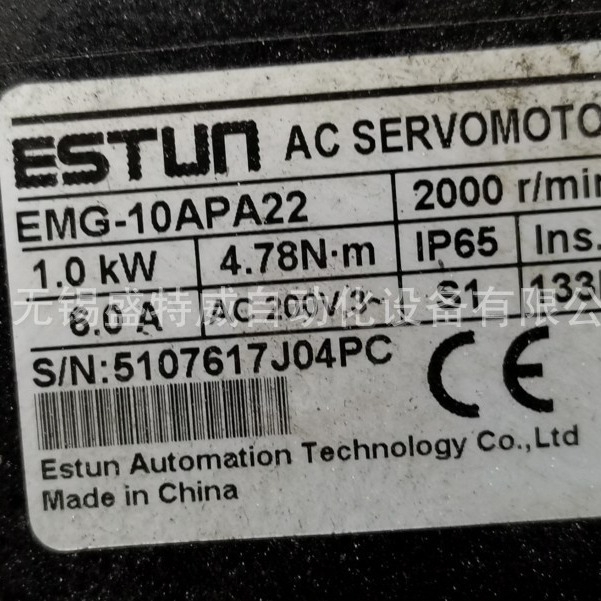 EMG-10APA22 原装现货  埃斯顿ESTUN伺服电机 伺服马达 1KW