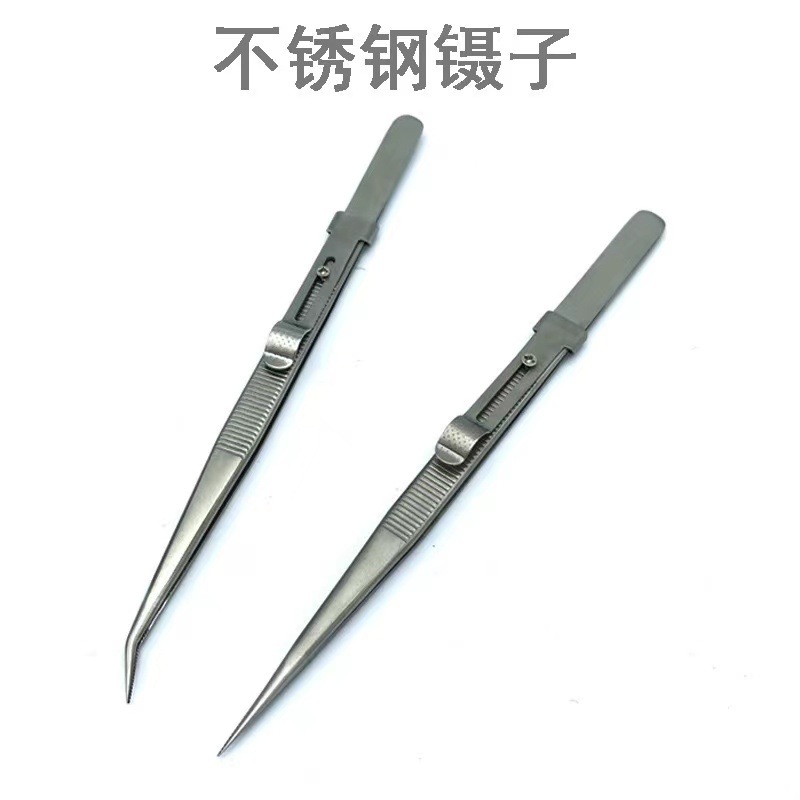 宝石镊子磨砂夹子珠宝砖石夹持不锈钢镊子弹性带锁防滑可调节起子