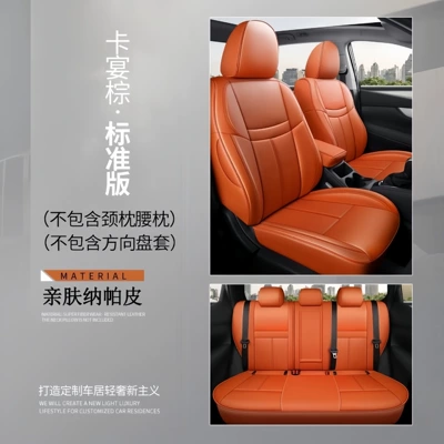 Modelə uyğun (Original) oturacaq örtükləri — Cushion Covers - cayenne-brown-standard-edition-five-seats-nappa-leather-full-surround-of-front-and-rear-rows