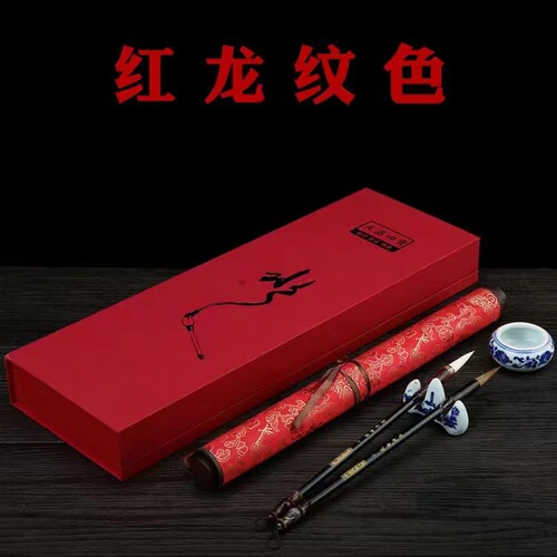 Ten thousand water-written cloth brocade scroll set gift box set student brush calligraphy copybook gift set four treasures in the study room