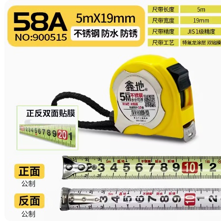 Cinta métrica de acero de Shanghai 2 metros 3 metros Cinta métrica de acero inoxidable Mini pequeña regla de acero inoxidable de piedra impermeable portátil