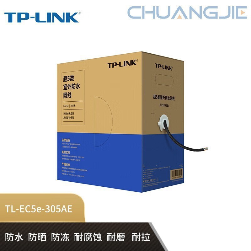 Tp-Link Tl-Ec5E-305Ae Category 5E Gigabit Unshielded Outdoor Waterproof Network Engineering Cable 305m