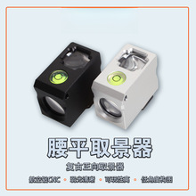 ��ƽȡ�������ѥ�ӿ��zƬ���C�ͽǶ�mini����ȡ����