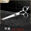 All steel-flat shear