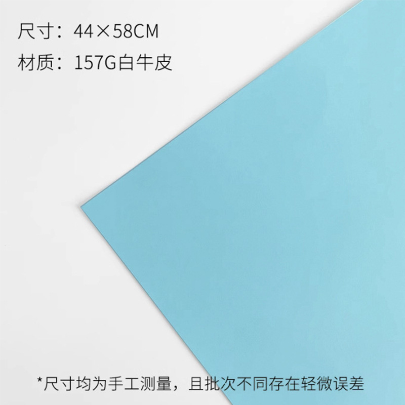 157 gramos de papel de embalaje de ramo de flores de color rojo red, papel kraft ligero de lujo, material de embalaje de flores de papel de embalaje