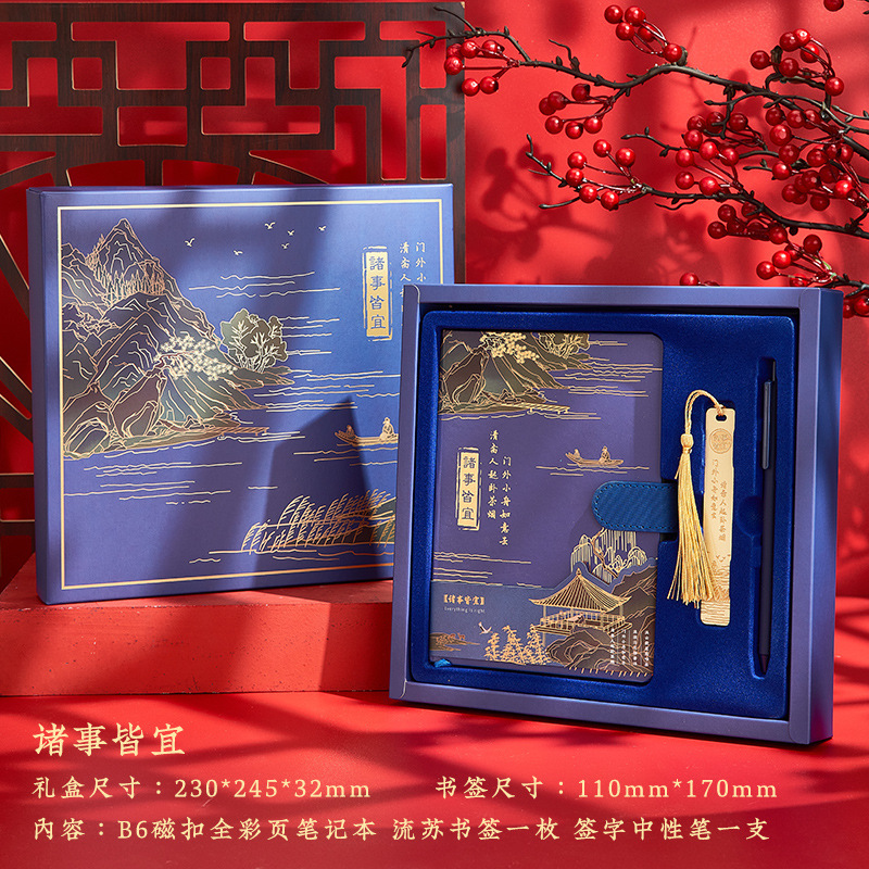 幼儿园教师节送女老师的礼物实用有2025新款小众高级感小学谢师礼|undefined