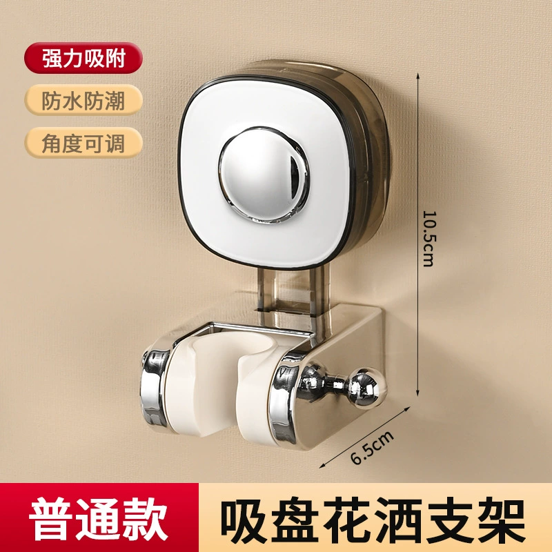 Upgraded punch-free adjustable ABS shower rack bathroom shower head spray gun with hook bracket
