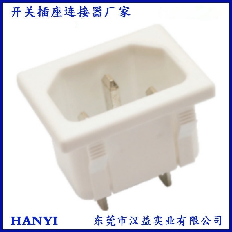 AC插座24x31x19MM 新能源AC插口24*31 三芯大功率插座AC/DC插座