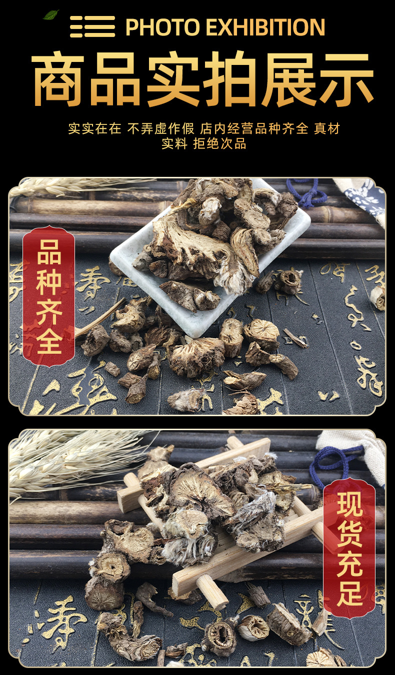 Lou Lu Dried Rhubarb Root Powder Traditional Chinese Herb for Decoction and Herbal Blends 500g in use