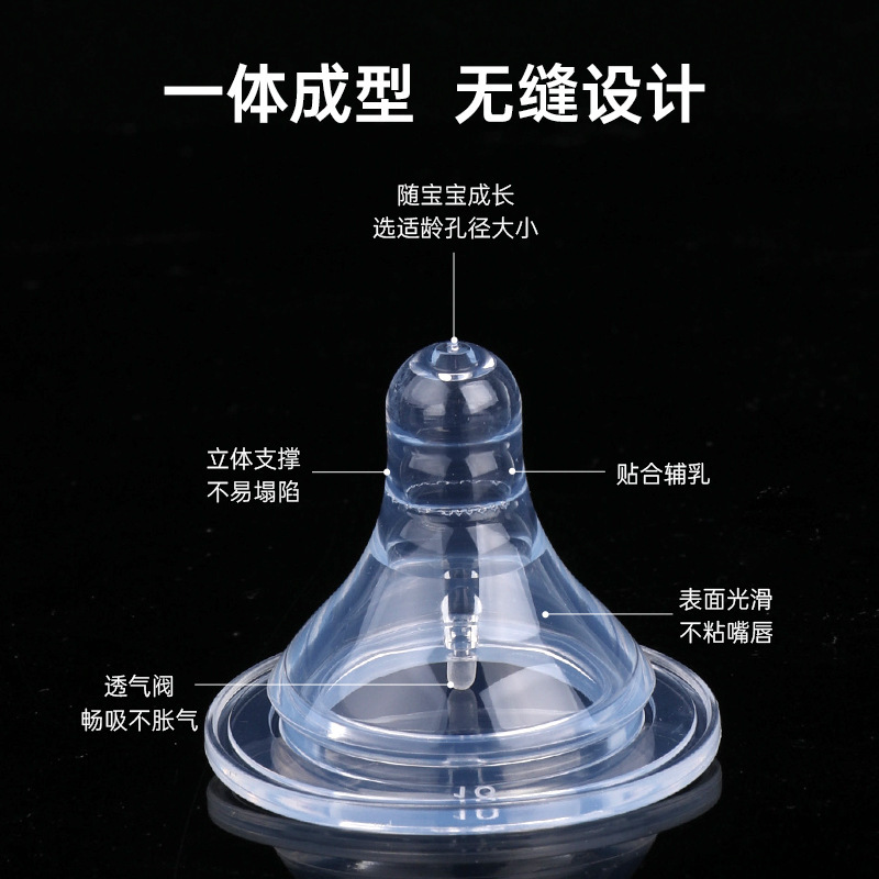 FUENTE de fábrica bebé en caja pezón simulación leche materna completa silicona enfermería calibre ancho/estándar boca pezón 10 Pack