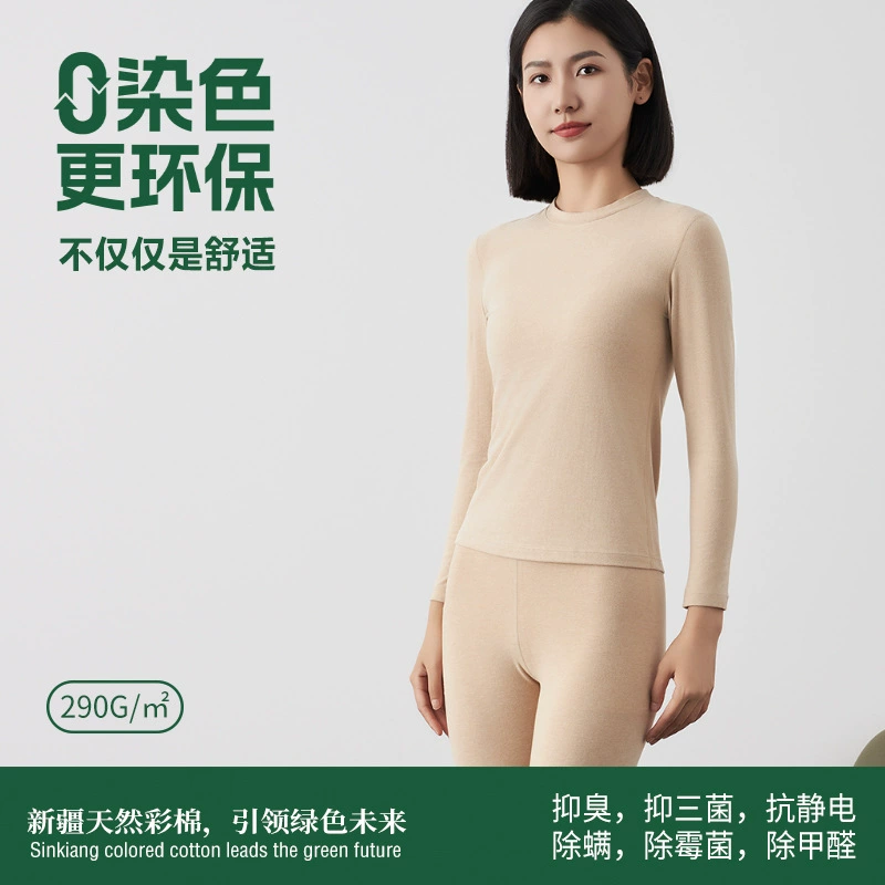Женское термобелье для осени и зимы, новая коллекция, комплект из длинноволокнистого хлопка, верх и низ, чистый хлопок, круглый вырез, длинный рукав, длинные брюки.