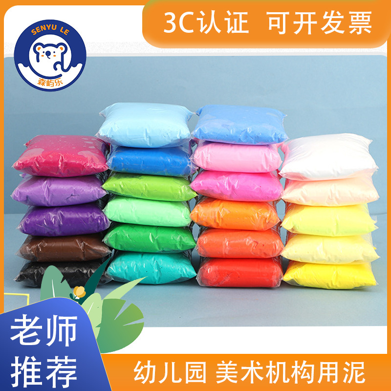100 grams of large bags of ultra-light clay manufacturers wholesale kindergarten plasticine children's toys 6-12 clay