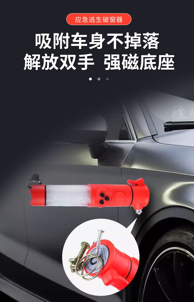 Car safety hammer flashlight emergency warning light with built-in cutter, a six-in-one window-breaking tool, and a multi-functional escape tool