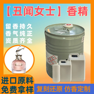 ��Ůʿ��ˮ�㾫���������{���Q�W���������A�D��Ȼ����ԭ��