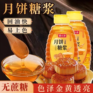 ����ǝ{500g���S����D���ǝ{�o�����ǝ{�Vʽ��������決ԭ����