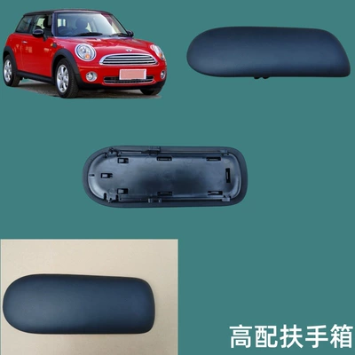 central armrest box, Armrest box
